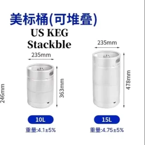 1/4 BBL Beer Keg