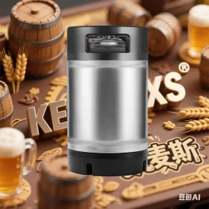 2.5 Gallon 9.5L Ball Lock Cornelius Keg Stainless Steel Portable with Dual Rubber Handles and Rubber Bottom
