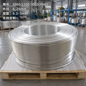 3003 Aluminum Coil Tube for Heat Exchange Cooling and Fluid Transport