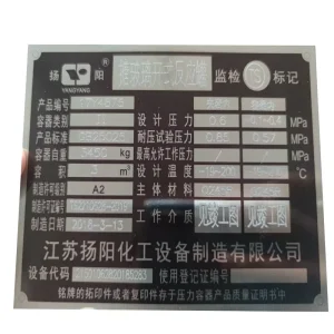 Private Custom Gold Printing Aluminum Metal Sticker Anodized Brushed Aluminum Sticker Metal Packaging Label